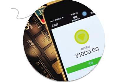 赚钱快的app能微信提现（一天赚300，提现秒到账）  第1张